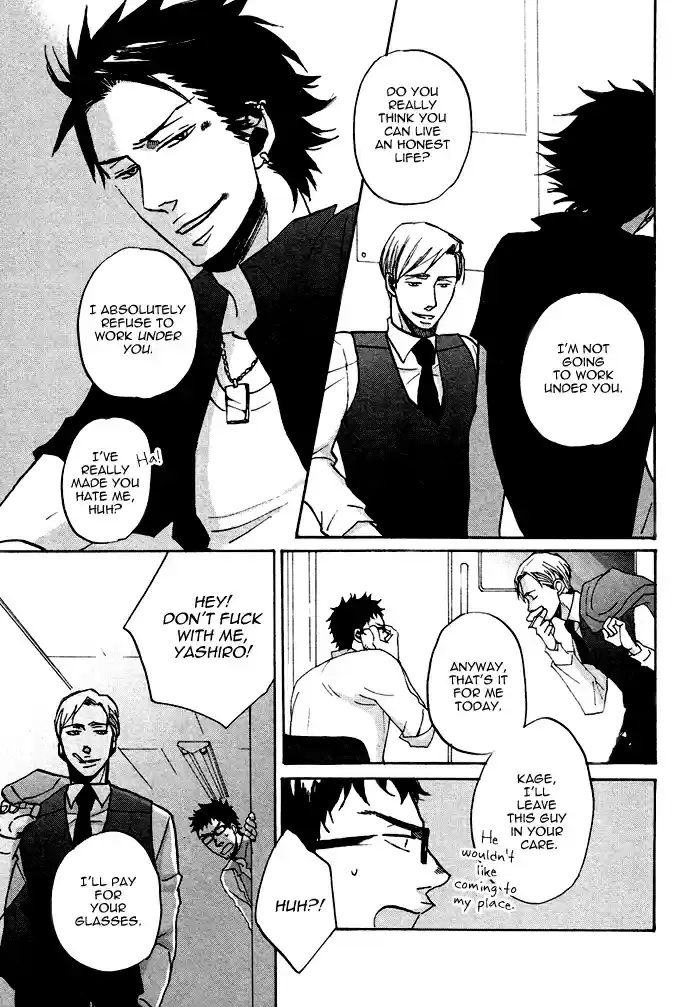 Saezuru Tori wa Habatakanai Ch. 0.1 Oneshot