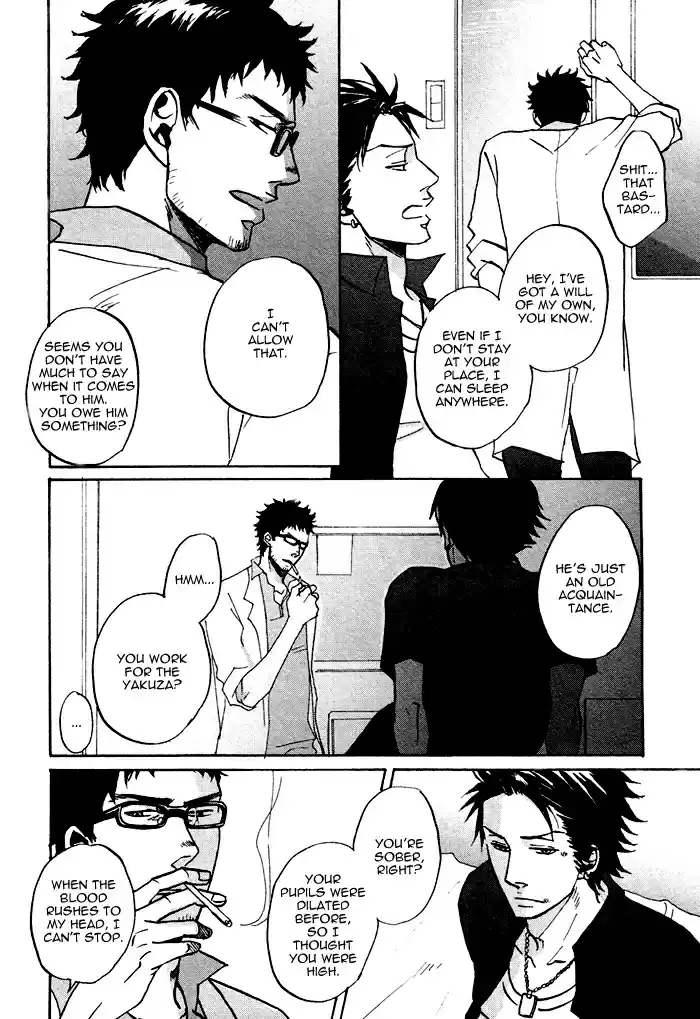 Saezuru Tori wa Habatakanai Ch. 0.1 Oneshot