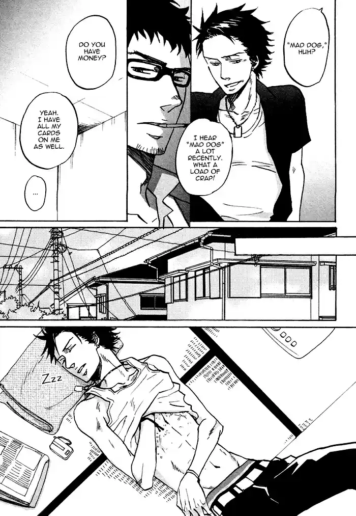 Saezuru Tori wa Habatakanai Ch. 0.1 Oneshot