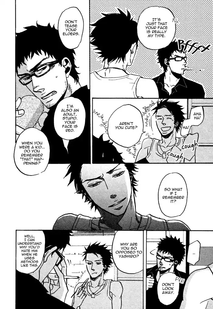 Saezuru Tori wa Habatakanai Ch. 0.1 Oneshot