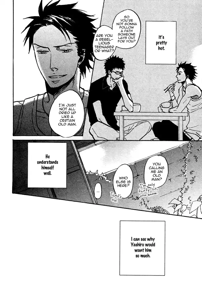 Saezuru Tori wa Habatakanai Ch. 0.1 Oneshot