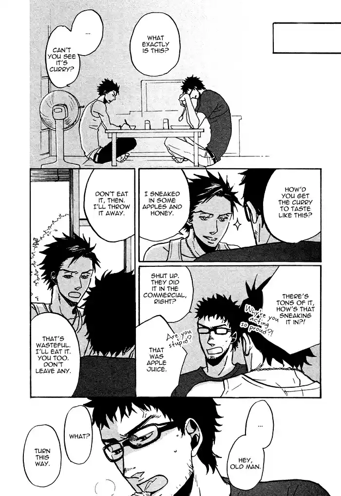 Saezuru Tori wa Habatakanai Ch. 0.1 Oneshot