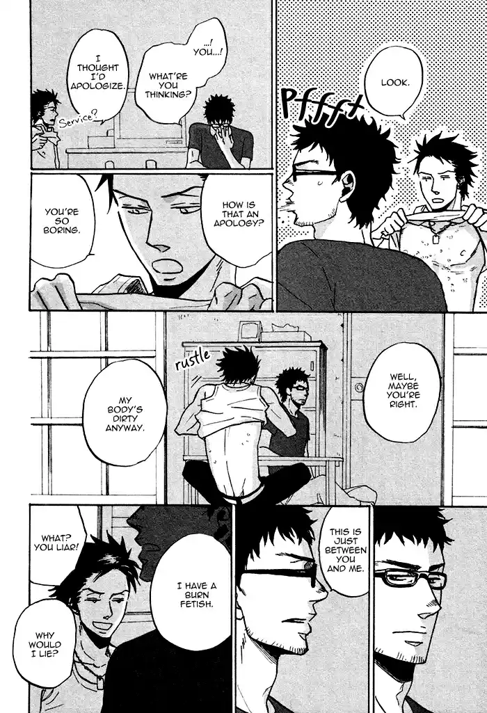 Saezuru Tori wa Habatakanai Ch. 0.1 Oneshot