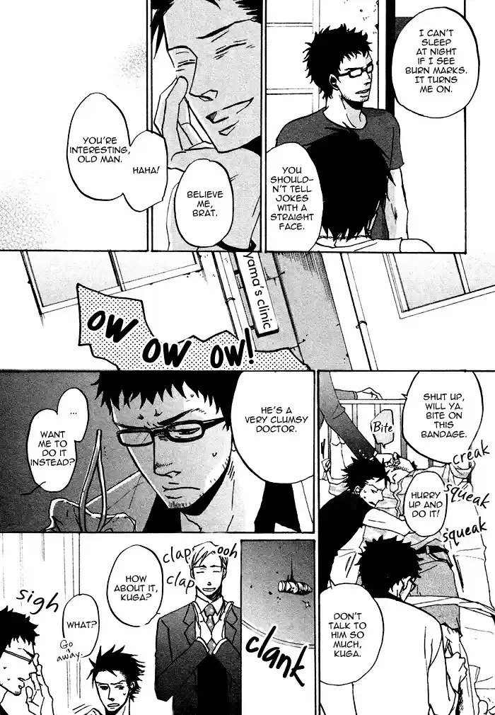 Saezuru Tori wa Habatakanai Ch. 0.1 Oneshot