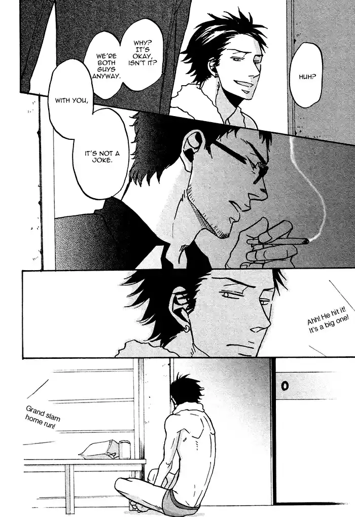 Saezuru Tori wa Habatakanai Ch. 0.1 Oneshot