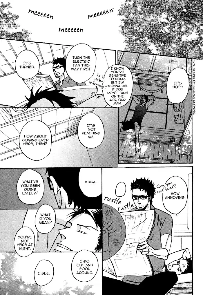 Saezuru Tori wa Habatakanai Ch. 0.1 Oneshot