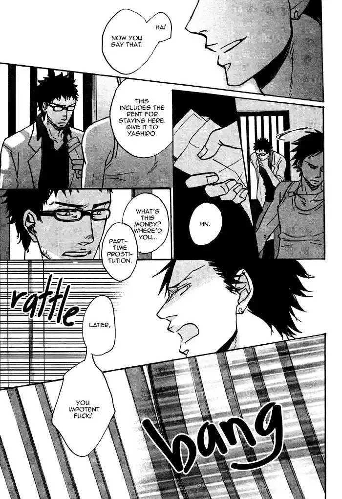 Saezuru Tori wa Habatakanai Ch. 0.1 Oneshot