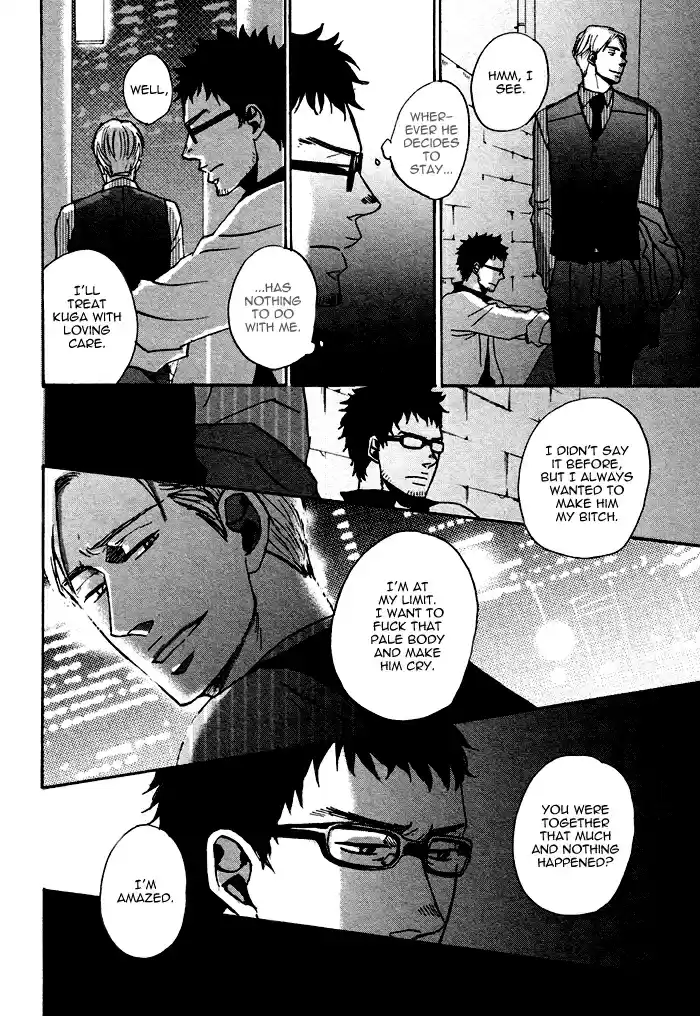 Saezuru Tori wa Habatakanai Ch. 0.1 Oneshot
