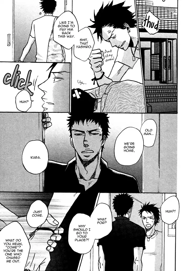 Saezuru Tori wa Habatakanai Ch. 0.1 Oneshot