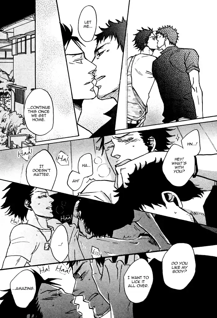 Saezuru Tori wa Habatakanai Ch. 0.1 Oneshot