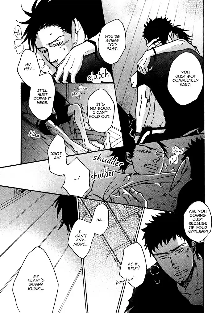 Saezuru Tori wa Habatakanai Ch. 0.1 Oneshot