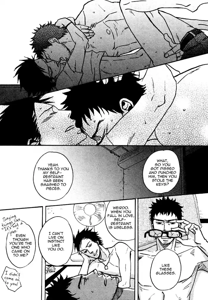 Saezuru Tori wa Habatakanai Ch. 0.1 Oneshot