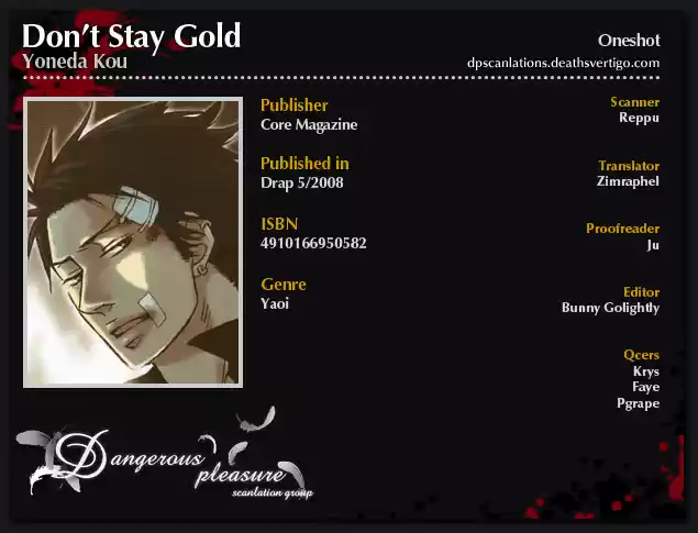 Saezuru Tori wa Habatakanai Ch. 0.1 Oneshot