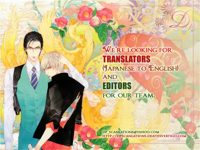 Saezuru Tori wa Habatakanai Ch. 0.1 Oneshot