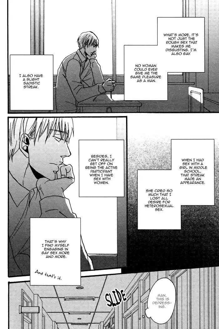 Saezuru Tori wa Habatakanai Ch. 0.2 Oneshot