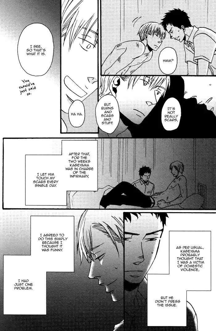 Saezuru Tori wa Habatakanai Ch. 0.2 Oneshot