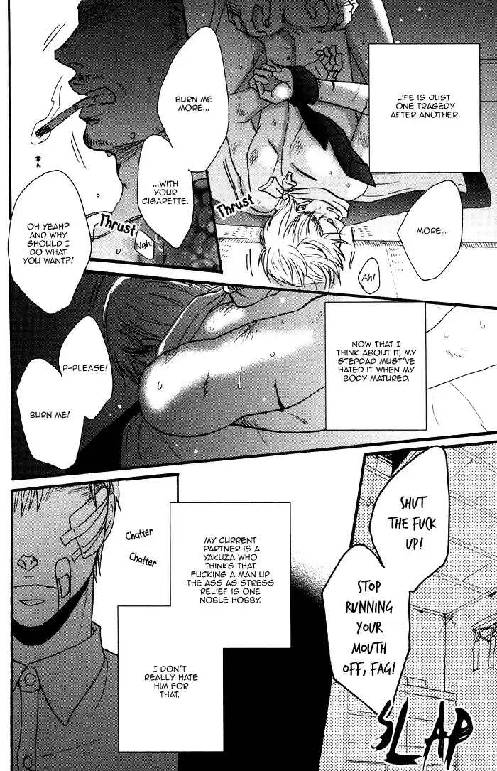 Saezuru Tori wa Habatakanai Ch. 0.2 Oneshot