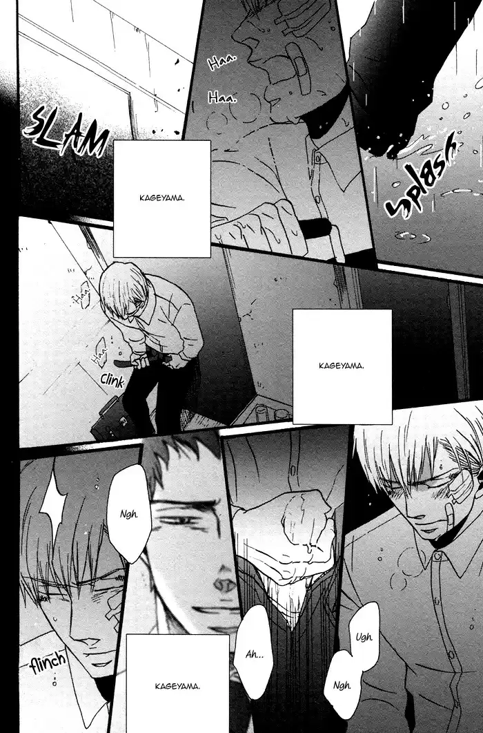 Saezuru Tori wa Habatakanai Ch. 0.2 Oneshot