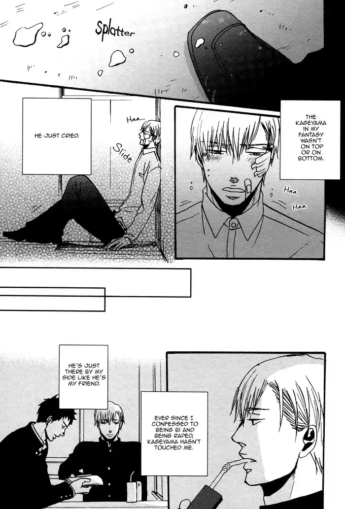 Saezuru Tori wa Habatakanai Ch. 0.2 Oneshot