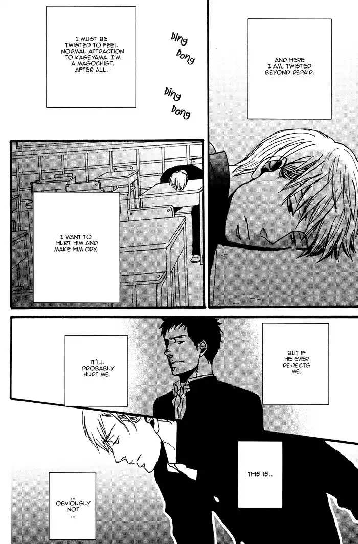 Saezuru Tori wa Habatakanai Ch. 0.2 Oneshot