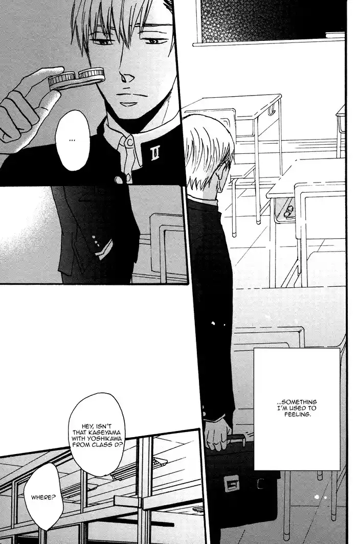 Saezuru Tori wa Habatakanai Ch. 0.2 Oneshot