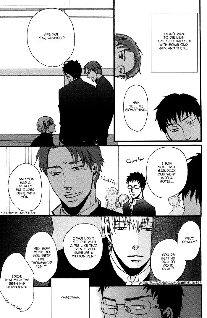 Saezuru Tori wa Habatakanai Ch. 0.2 Oneshot