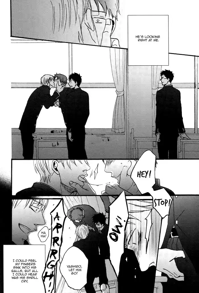 Saezuru Tori wa Habatakanai Ch. 0.2 Oneshot