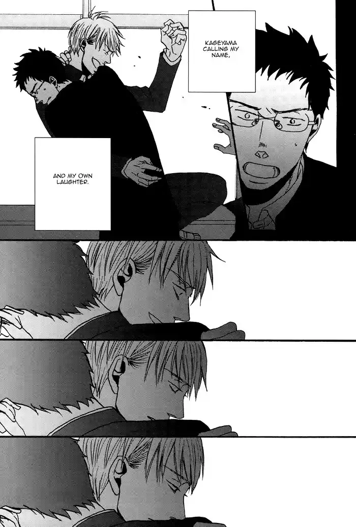 Saezuru Tori wa Habatakanai Ch. 0.2 Oneshot