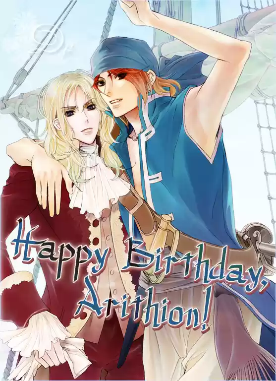 Saezuru Tori wa Habatakanai Ch. 0.2 Oneshot