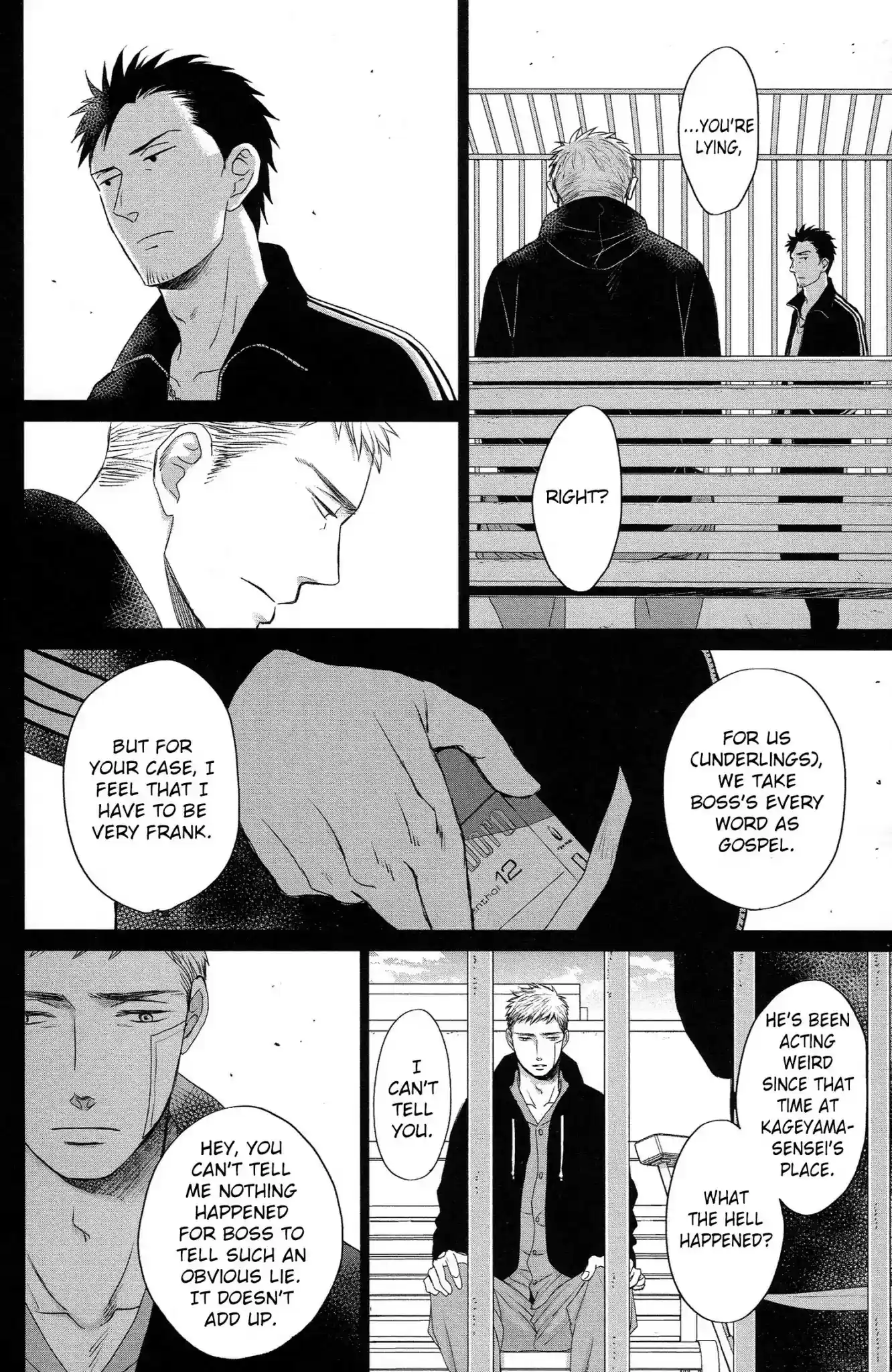 Saezuru Tori wa Habatakanai Chapter 35.5: Extra