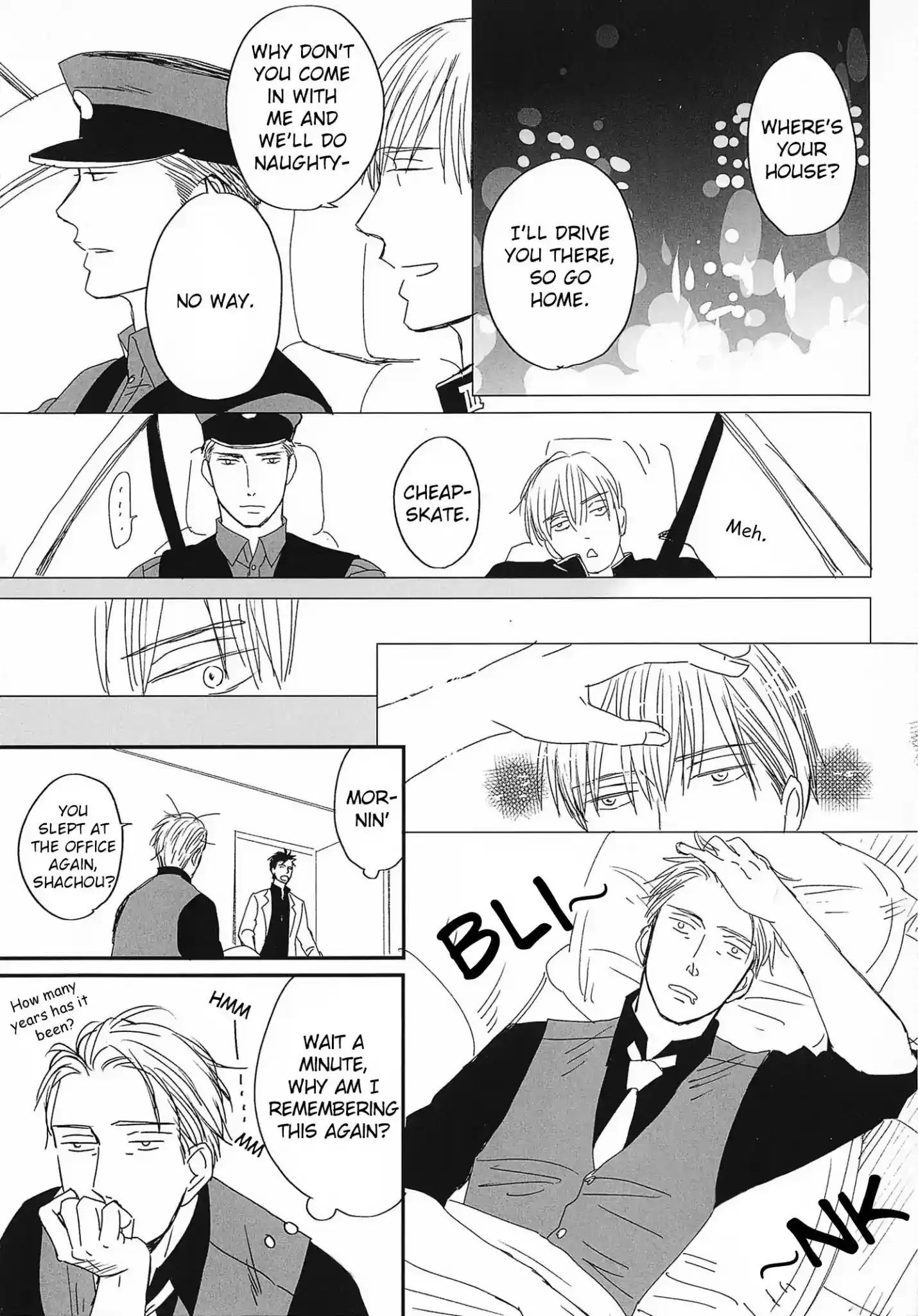 Saezuru Tori wa Habatakanai Chapter 35.5: Extra