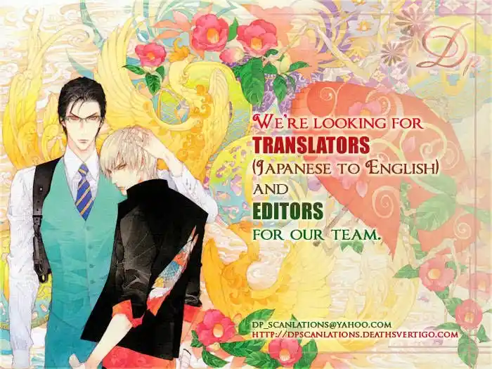 Saezuru Tori wa Habatakanai Chapter 3.6