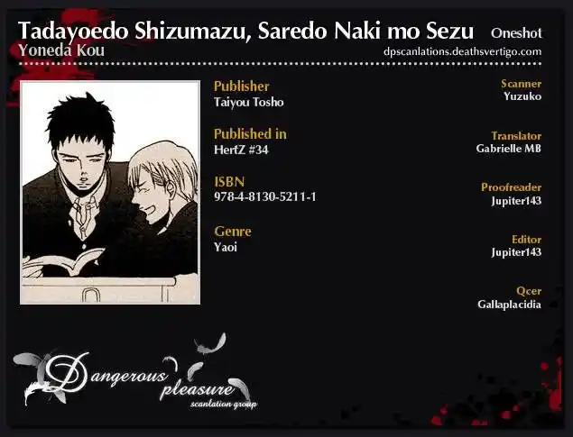 Saezuru Tori wa Habatakanai Chapter 3.6