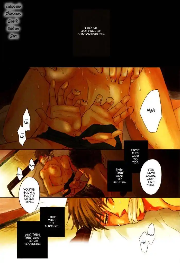 Saezuru Tori wa Habatakanai Chapter 3.6