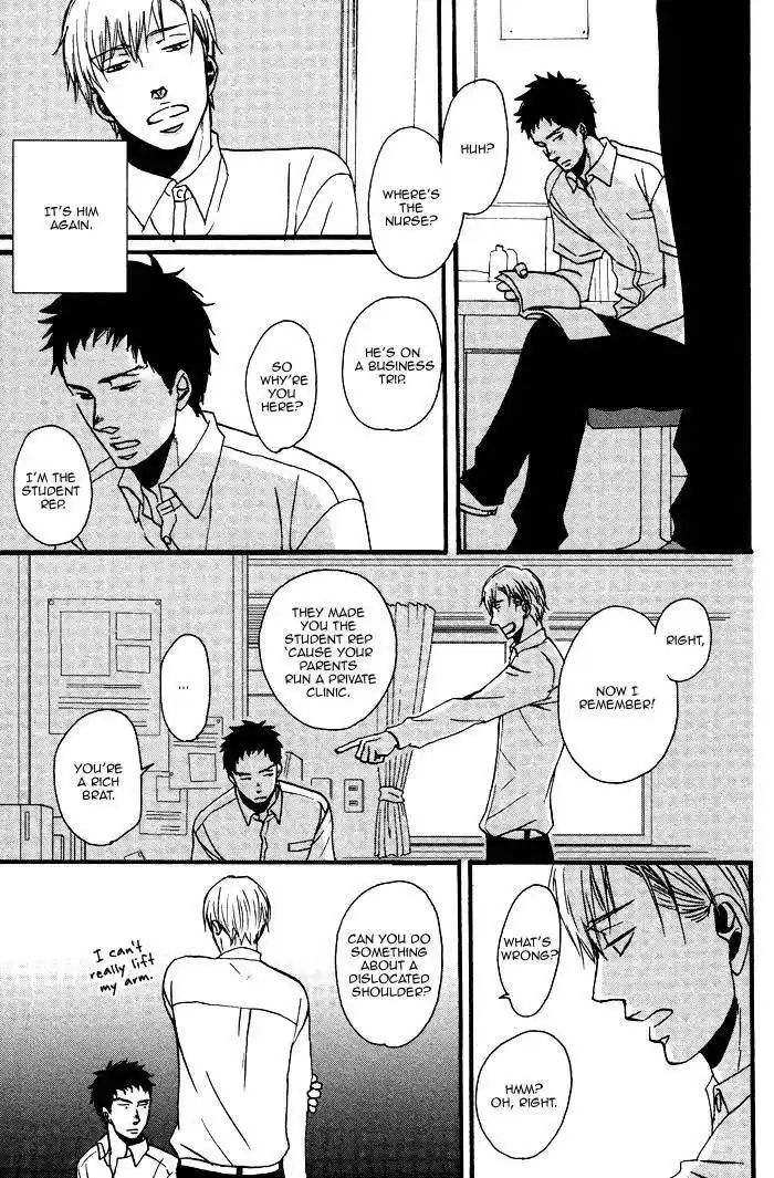 Saezuru Tori wa Habatakanai Chapter 3.6