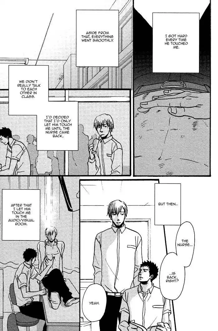 Saezuru Tori wa Habatakanai Chapter 3.6