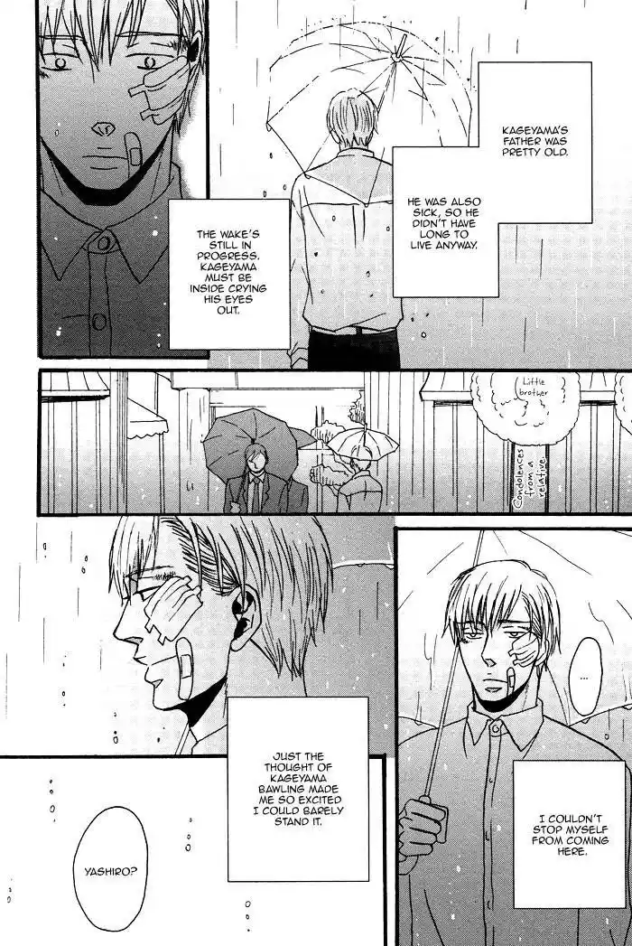 Saezuru Tori wa Habatakanai Chapter 3.6