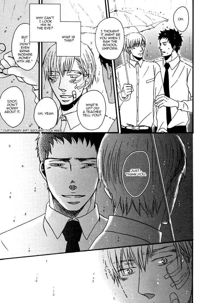 Saezuru Tori wa Habatakanai Chapter 3.6