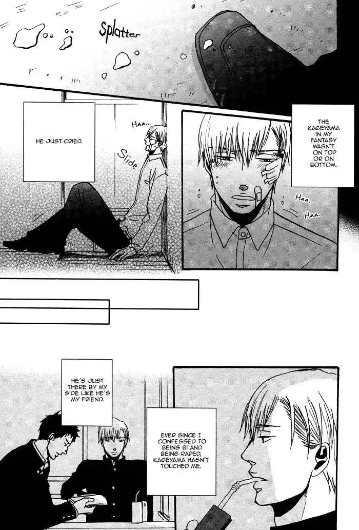 Saezuru Tori wa Habatakanai Chapter 3.6