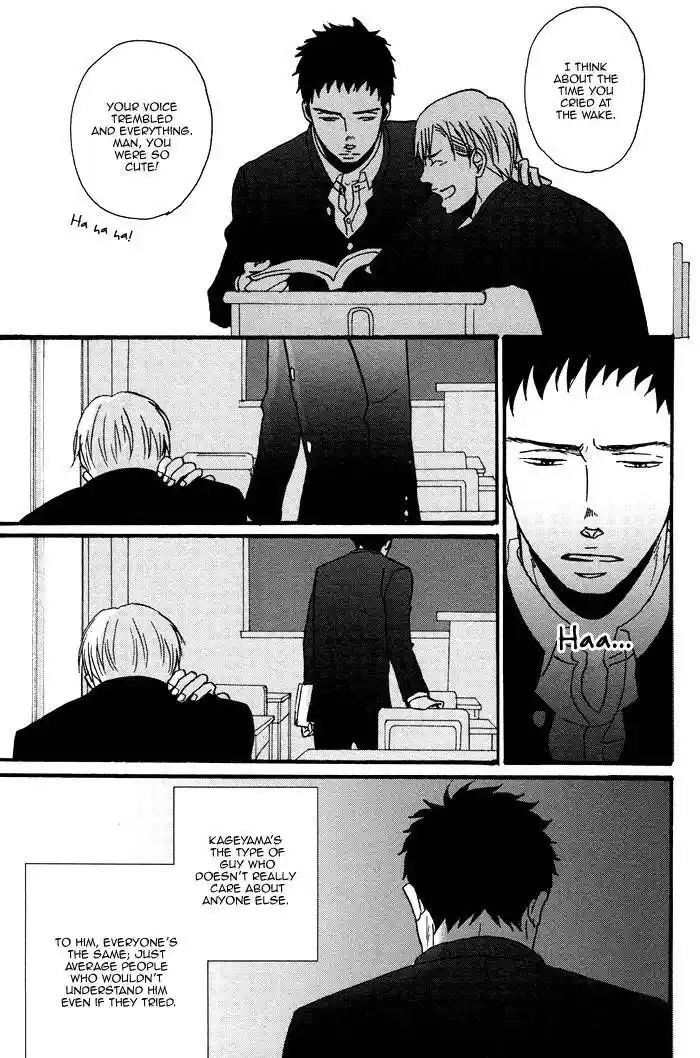 Saezuru Tori wa Habatakanai Chapter 3.6