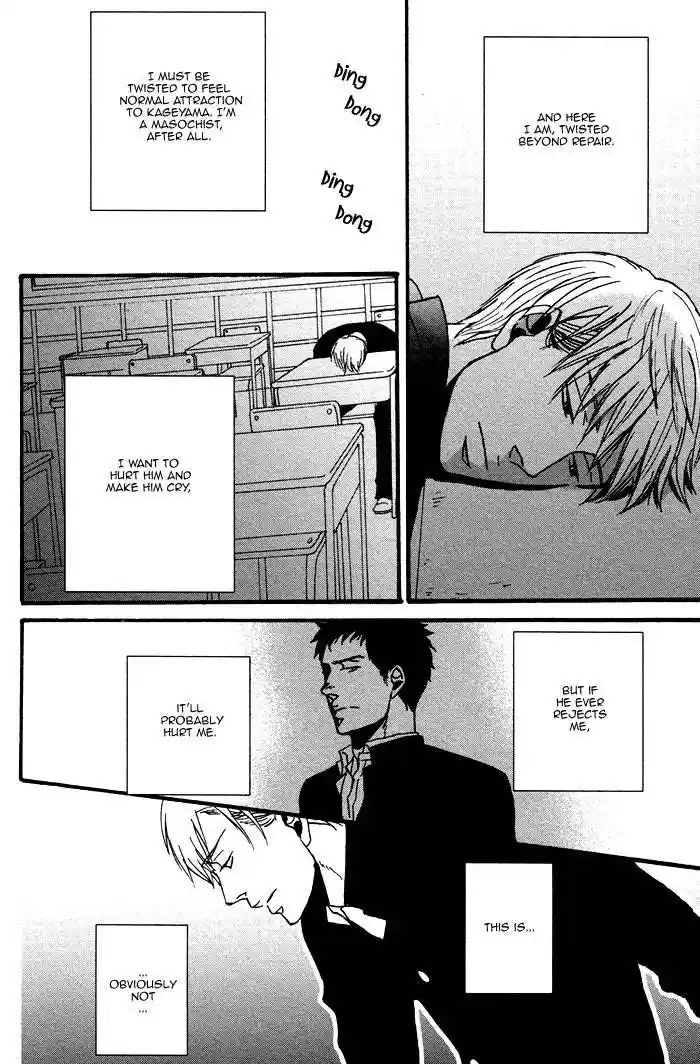 Saezuru Tori wa Habatakanai Chapter 3.6