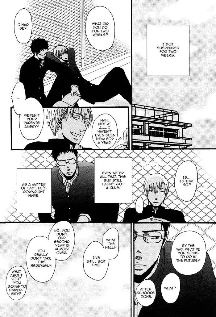 Saezuru Tori wa Habatakanai Chapter 3.6