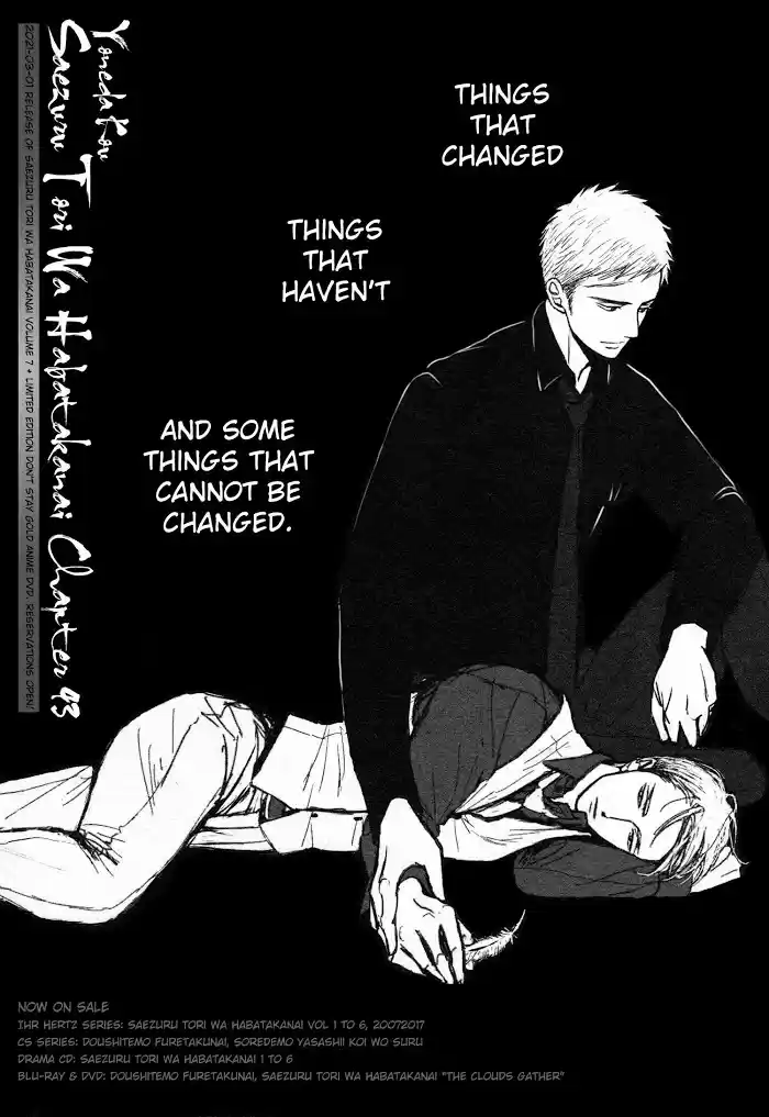 Saezuru Tori Wa Habatakanai Chapter 43