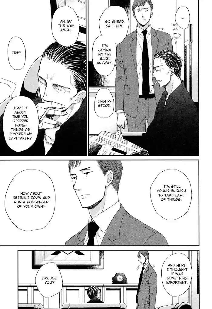 Saezuru Tori Wa Habatakanai Chapter 43