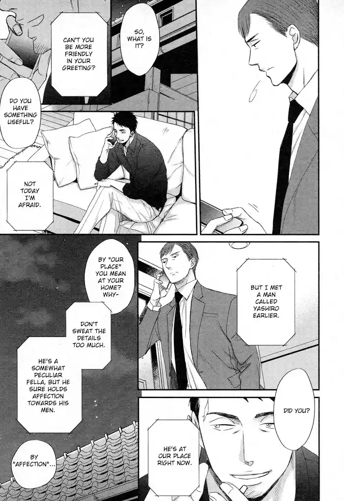 Saezuru Tori Wa Habatakanai Chapter 43