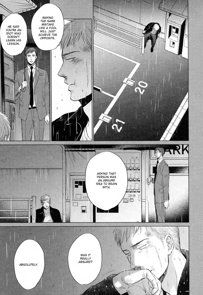 Saezuru Tori Wa Habatakanai Chapter 43