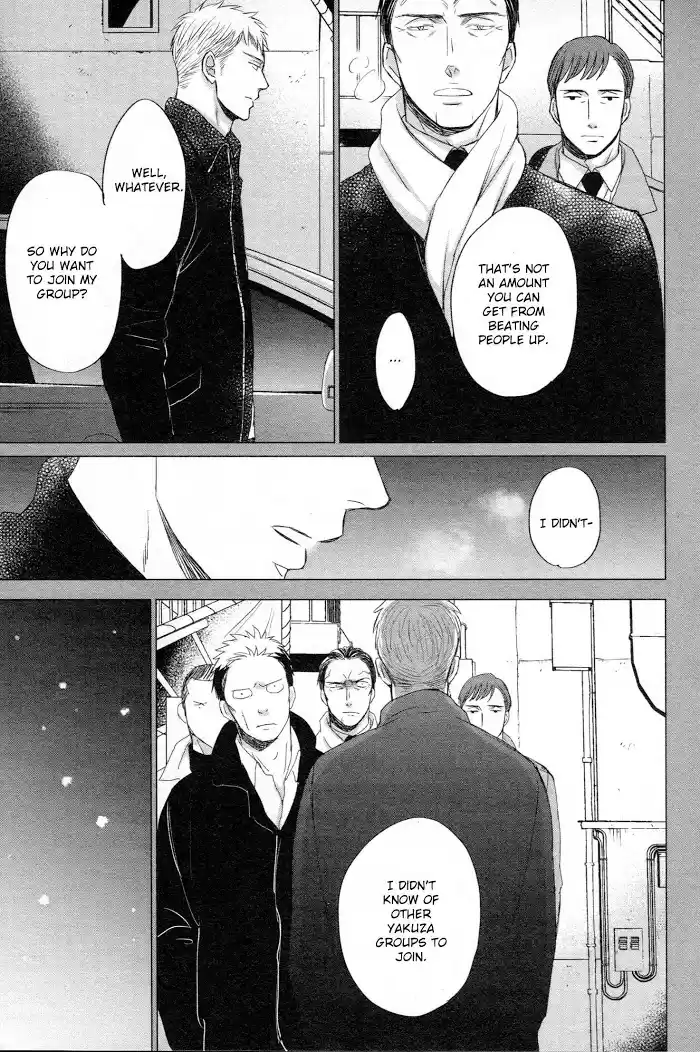 Saezuru Tori Wa Habatakanai Chapter 43