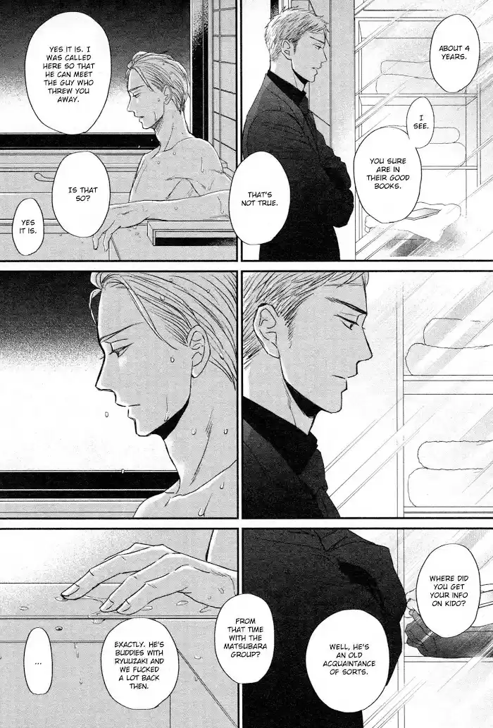 Saezuru Tori Wa Habatakanai Chapter 43