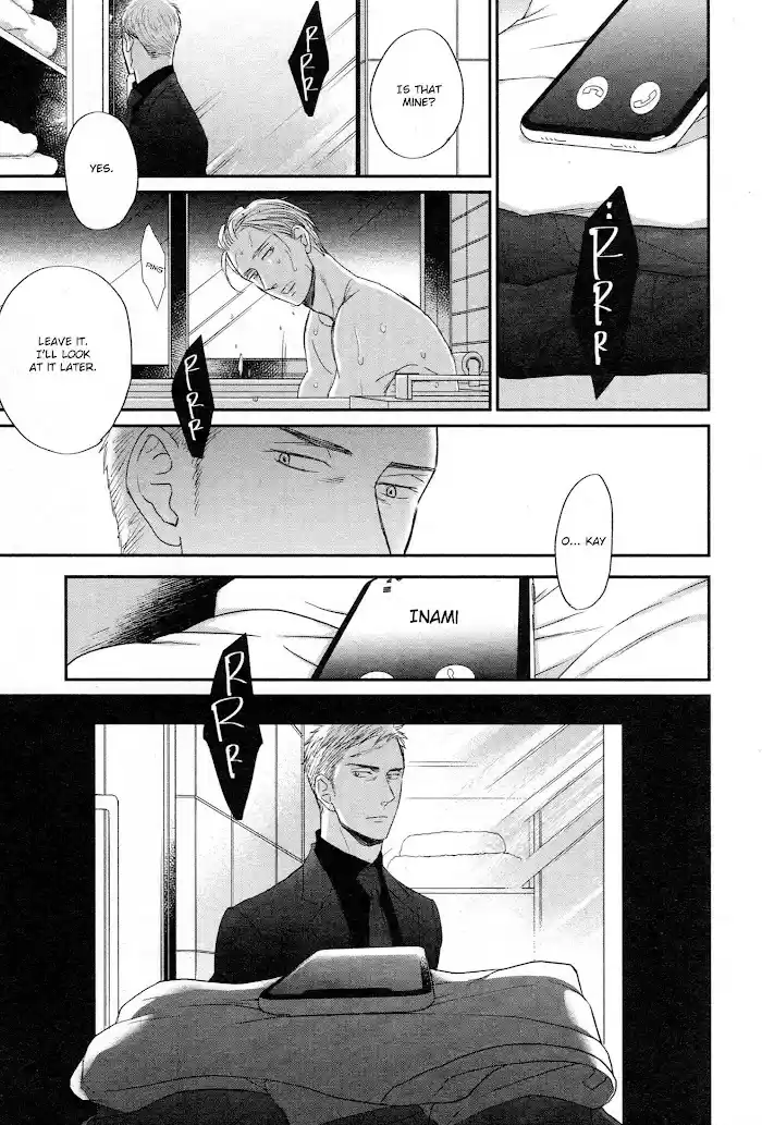 Saezuru Tori Wa Habatakanai Chapter 43
