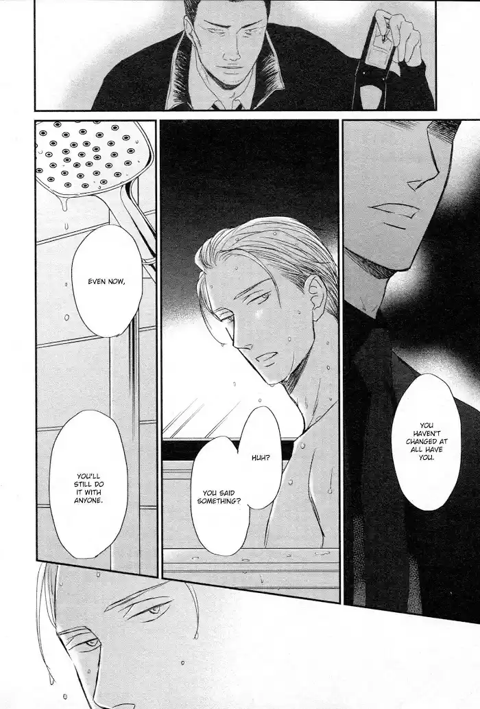 Saezuru Tori Wa Habatakanai Chapter 43